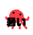 謎の仲間たち（個別スタンプ：16）