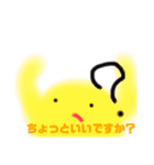謎の仲間たち（個別スタンプ：21）