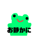 謎の仲間たち（個別スタンプ：22）