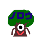謎の仲間たち（個別スタンプ：24）