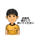 ラグビー少年 リュウ②（個別スタンプ：3）