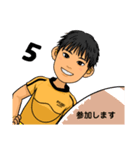 ラグビー少年 リュウ②（個別スタンプ：8）