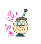 まんてんとるぞう（個別スタンプ：1）