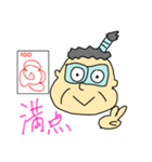 まんてんとるぞう（個別スタンプ：5）