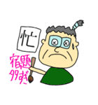 まんてんとるぞう（個別スタンプ：6）