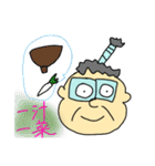 まんてんとるぞう（個別スタンプ：8）