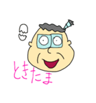 まんてんとるぞう（個別スタンプ：13）