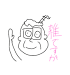 まんてんとるぞう（個別スタンプ：14）