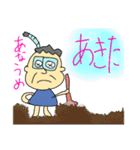 まんてんとるぞう（個別スタンプ：16）