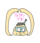 まんてんとるぞう（個別スタンプ：19）