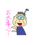 まんてんとるぞう（個別スタンプ：22）