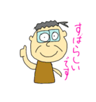まんてんとるぞう（個別スタンプ：23）