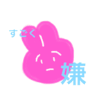 佐藤さんちのごはんちゃん（個別スタンプ：7）