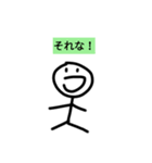 初めて作った手書きスタンプ（個別スタンプ：3）