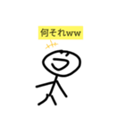 初めて作った手書きスタンプ（個別スタンプ：6）