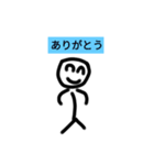 初めて作った手書きスタンプ（個別スタンプ：16）