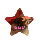おちゃめな2ひき（個別スタンプ：14）