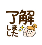 毎日使える♡ももか【デカ文字】（個別スタンプ：8）