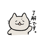 猫のまめぞう（個別スタンプ：3）