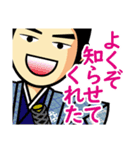 上様と愉快な仲間たち 其の五（個別スタンプ：8）