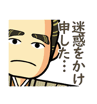 上様と愉快な仲間たち 其の五（個別スタンプ：10）