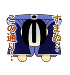 上様と愉快な仲間たち 其の五（個別スタンプ：11）