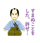 上様と愉快な仲間たち 其の五（個別スタンプ：13）