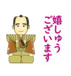 上様と愉快な仲間たち 其の五（個別スタンプ：15）