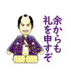 上様と愉快な仲間たち 其の五（個別スタンプ：16）