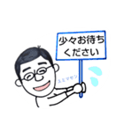 ほんわかメガネお兄さん（個別スタンプ：1）