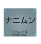 ムンムン方言語3 超版（個別スタンプ：4）