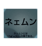 ムンムン方言語3 超版（個別スタンプ：5）