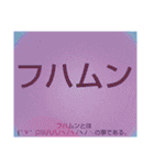 ムンムン方言語3 超版（個別スタンプ：10）