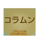 ムンムン方言語3 超版（個別スタンプ：13）