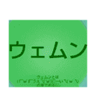 ムンムン方言語3 超版（個別スタンプ：15）