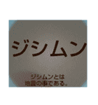 ムンムン方言語3 超版（個別スタンプ：19）