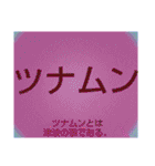 ムンムン方言語3 超版（個別スタンプ：21）