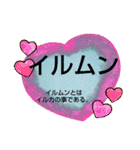 ムンムン方言語3 超版（個別スタンプ：29）