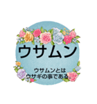 ムンムン方言語3 超版（個別スタンプ：30）