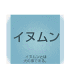 ムンムン方言語3 超版（個別スタンプ：32）