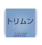 ムンムン方言語3 超版（個別スタンプ：33）