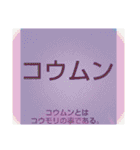 ムンムン方言語3 超版（個別スタンプ：35）