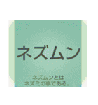 ムンムン方言語3 超版（個別スタンプ：39）