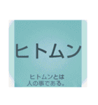 ムンムン方言語3 超版（個別スタンプ：40）