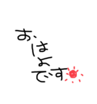日常会話 方言（個別スタンプ：1）