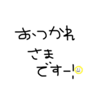 日常会話 方言（個別スタンプ：2）