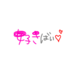 日常会話 方言（個別スタンプ：3）