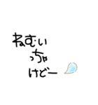 日常会話 方言（個別スタンプ：4）