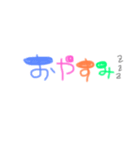 日常会話 方言（個別スタンプ：15）