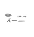 日常会話 方言（個別スタンプ：16）